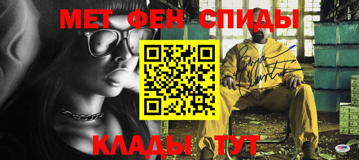 Амфетамин Розовый Тельмана