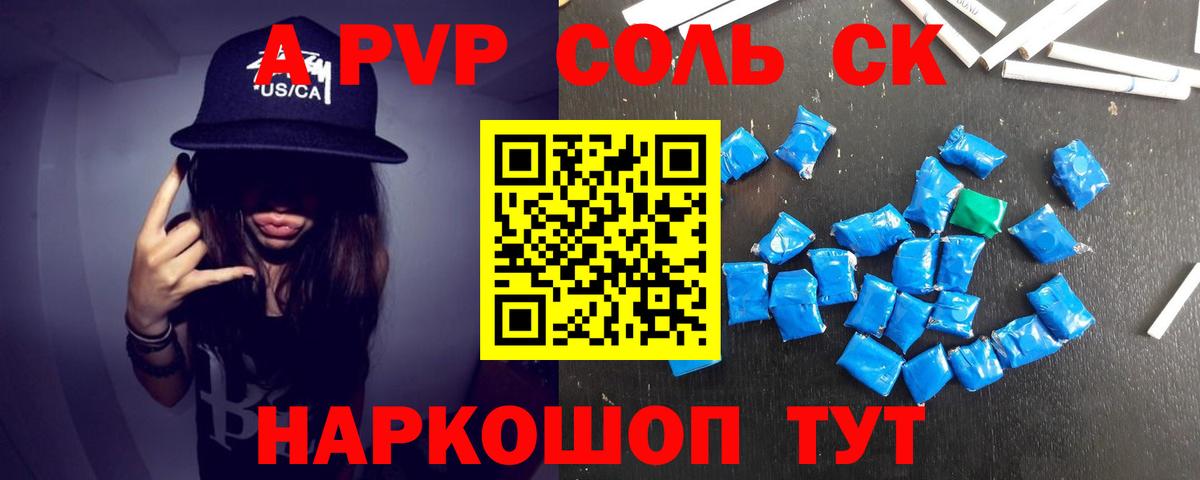 Тельмана  цена   Alpha PVP кристаллы  Вход с VPN  Alfa_PVP VHQ 