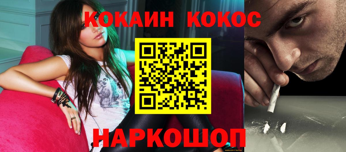 КОКАИН Эквадор Тельмана