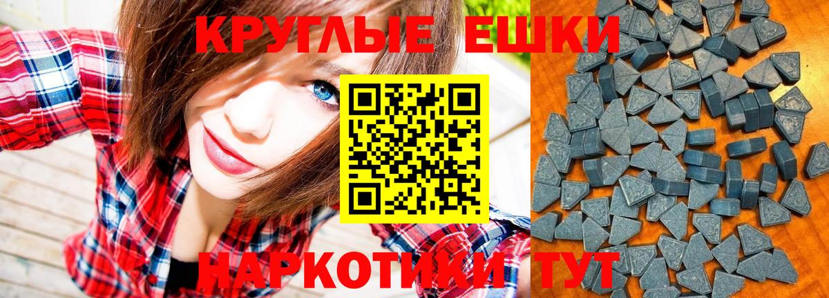 Экстази louis Vuitton Тельмана