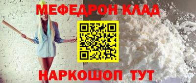 МДМА Гусиноозёрск