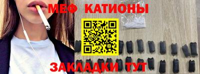МДМА Гусиноозёрск