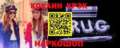 кристаллы Гусев