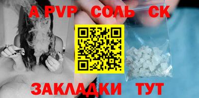 кристаллы Гусев