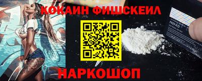 МДМА Гусиноозёрск