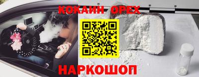 кристаллы Гусев