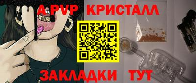 кристаллы Гусев