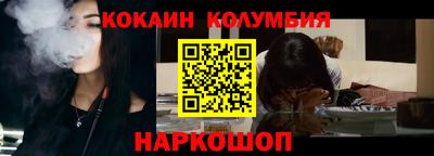 кристаллы Гусев