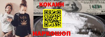 кристаллы Гусев