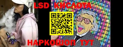 МДМА Гусиноозёрск