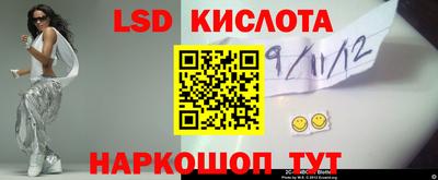 кристаллы Гусев