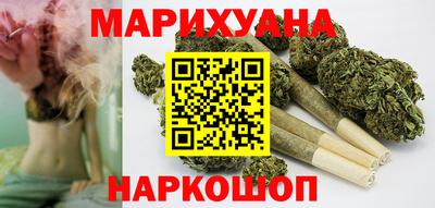 кристаллы Гусев