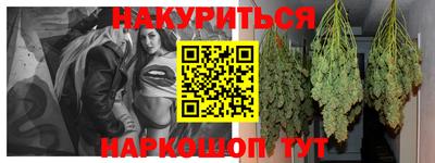 кристаллы Гусев