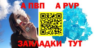 кристаллы Гусев