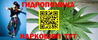 кристаллы Гусев