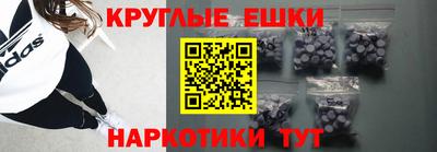 кристаллы Гусев