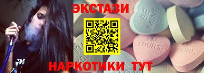 кристаллы Гусев