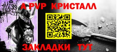 кристаллы Гусев