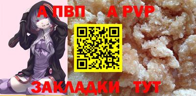 кристаллы Гусев
