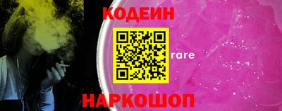 прущие грибы Донской