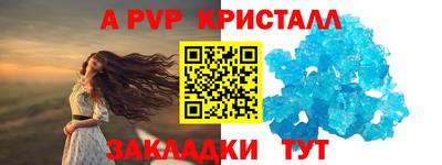 дмт Гусь-Хрустальный