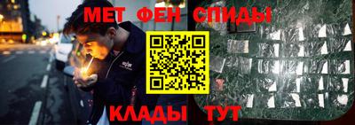 МДМА Гусиноозёрск