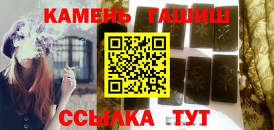 кристаллы Гусев