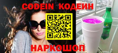 кристаллы Гусев