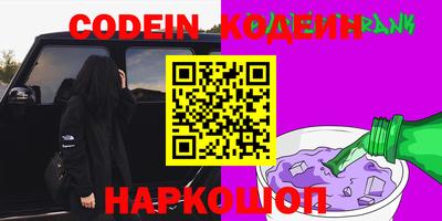 МДМА Гусиноозёрск