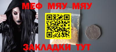 МДМА Гусиноозёрск