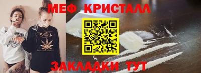 МДМА Гусиноозёрск