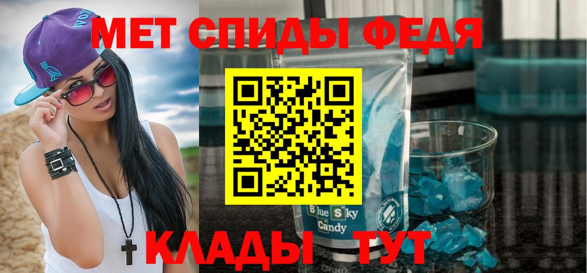 Мефедрон кристаллы  Вейп ТГК  Вход с VPN  НБОМе  Гашиш  APVP СК кристаллы  ГАШИШ  Тельмана  Бошки Шишки  Кокаин 