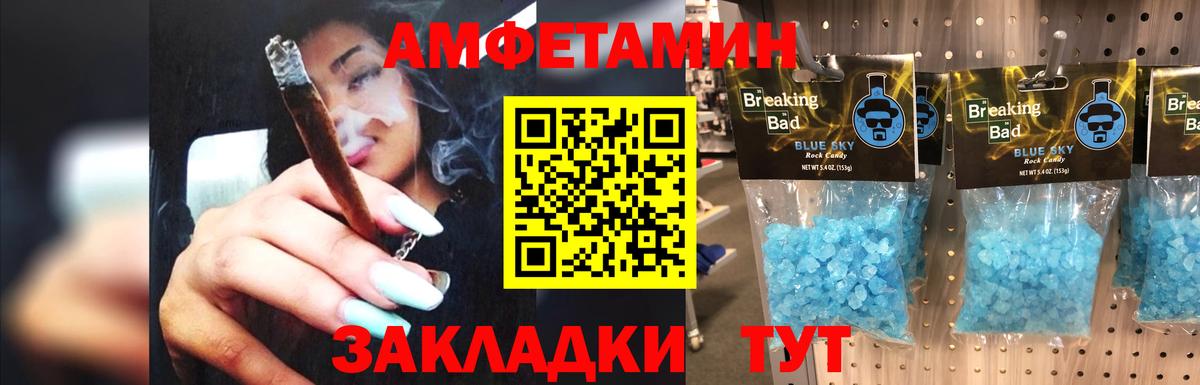 Метамфетамин мет  Вход с VPN  Тельмана  Метамфетамин мет 