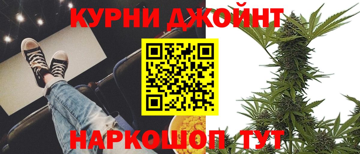 Марихуана AK-47 Тельмана