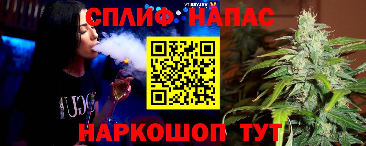 Тельмана  МАРИХУАНА план  Вход с VPN  Марихуана гибрид  Шишки марихуана сатива 